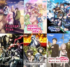 2022 – 2023ANIME SẢN XUẤT BỞI BILIBILI - 2022 - 2023bilibili国创动画作品发布会