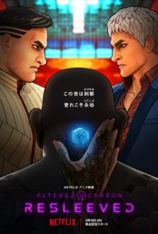Altered Carbon: Resleeved - Altered Carbon: Resleeved