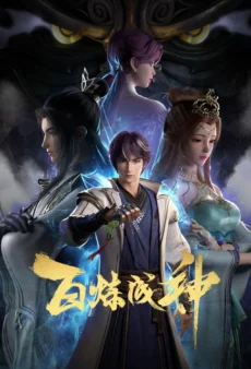 Bách Luyện Thành Thần (Phần 2) - Apotheosis (Season 2)