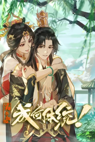 Còn Ra Thể Thống Gì Nữa? (Phần 2) - How Dare You!? (Season 2)
