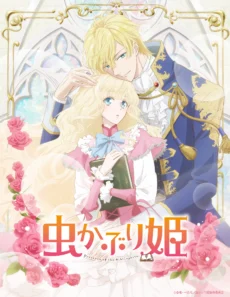 Công chúa mê đọc sách - Princess of the Bibliophile