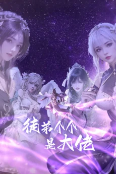 Đồ Đệ Của Ta Đều Là Đại Lão - Over Goddess