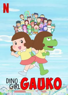 Gauko – Cô bé khủng long (Phần 1) - Dino Girl Gauko (Season 1)