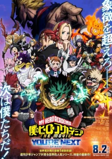 Học Viện Anh Hùng: You’re Next - My Hero Academia: You're Next