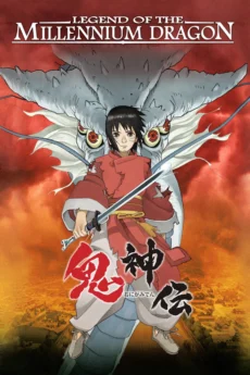 Huyền Thoại Rồng Thiêng - Legend of the Millennium Dragon