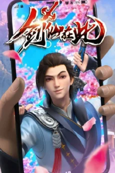 Kiếm Tiên Ở Đây - The Sword Immortal Is Here
