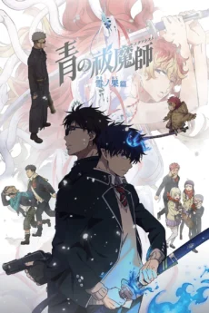 Lam Hỏa Diệt Quỷ (Phần 4) - Blue Exorcist (Season 4)
