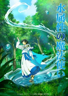 Ma Pháp Sư Thuộc Tính Nước - The Water Magician