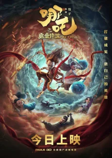 Na Tra: Ma Đồng Giáng Thế - Ne Zha