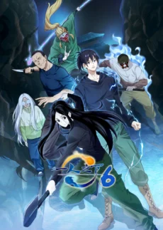 Người Trên Vạn Người (Phần 6) - Hitori No Shita - The Outcast (Season 6)