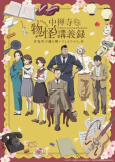Nhật Ký Bài Giảng Kỳ Quái Của Thầy Chuzenji - The Mononoke Lecture Logs of Chuzenji-sensei: He Just Solves All the Mysteries