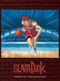 Slam Dunk: Roar!! Basket Man Spirit - スラムダンク 吠えろバスケットマン魂!!花道と流川の熱き夏