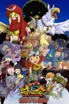 Sự Hồi Sinh Của Digimon Cổ Đại! - Digimon Frontier