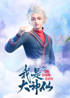 Ta Là Đại Thần Tiên (Phần 1) - I Am a Great God (Season 1)