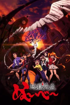 Thầy Giáo Địa Ngục Nube - Hell Teacher: Jigoku Sensei Nube