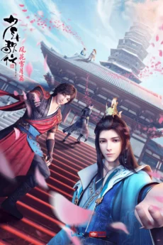Thiếu Niên Ca Hành (Phần 2) - Great Journey of Teenagers (Season 2)