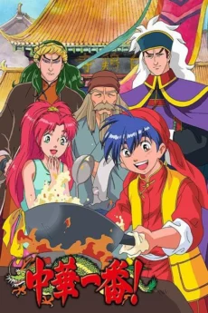 Tiểu Đầu Bếp Cung Đình - Cooking Master Boy
