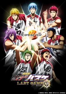 Tiêu điểm Giải Mùa đông – Vượt qua ngưỡng cửa - Kuroko no Basket Movie 3: Winter Cup - Tobira no Mukou
