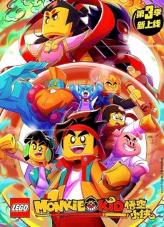 Tiểu Hầu Vương (Phần 3) - LEGO Monkie Kid (Season 3)
