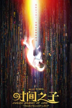 Tình Yêu Vượt Thời Gian - The Girl Who Stole Time