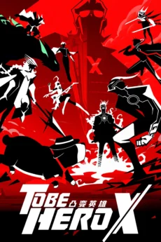 TO BE HERO X - TO BE HERO X