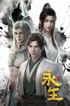 Vĩnh Sinh (Phần 5) - Immortality (Season 5)