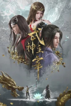 Võ Thần Chúa Tể - Martial Master