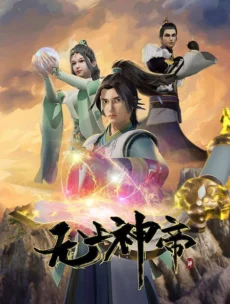 Vô Thượng Thần Đế - Supreme God Emperor