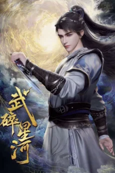 Võ Toái Tinh Hà - Shattering the Galaxy | Martial Conqueror of the Cosmos
