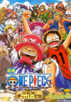 Vua Hải Tặc: Vương quốc Chopper trên đảo của những sinh vật lạ - Chopper Kingdom on Zhen Beast Island One Piece: Chopper Kingdom of Strange Animal Island (Movie 3)