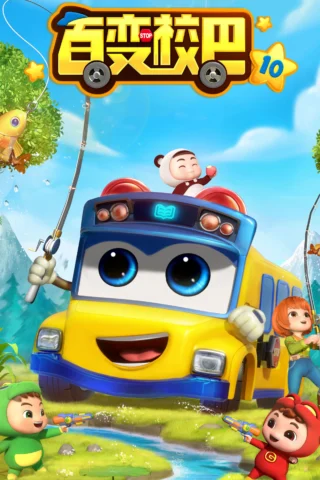 Xe Buýt Biến Hình (Phần 10) - GoGoBus (Season 10)