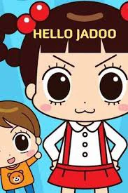 Xin Chào Jadoo (Phần 1) - Hello Jadoo (Season 1)