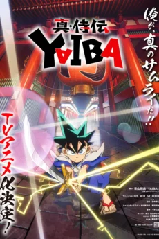 YAIBA: Huyền Thoại Samurai - YAIBA: Samurai Legend
