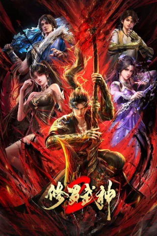 Tu La Võ Thần (Phần 2) - Martial God Asura (Season 2)